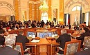 A plenary meeting of Russia — EU Summit.