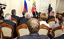 Встреча с участниками учредительного съезда Российского военно-исторического общества.