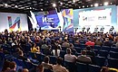 Plenary session of the First Russian Internet Economy Forum.