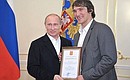 A commendation awarded to forward Alexander Ovechkin for his enormous contribution to the victory of the Russian national hockey team at the 2012 Hockey World Championships.