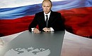 Телевизионное обращение к гражданам России накануне выборов в Государственную Думу.