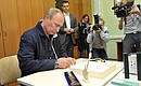 While visiting Ocean, a national children’s centre, Vladimir Putin signed his autograph on a wooden plank for 3D modelling.