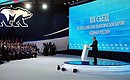 Владимир Путин выступил на пленарном заседании XIX съезда Всероссийской политической партии «Единая Россия».