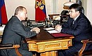 Рабочая встреча с руководителем Федеральной налоговой службы Анатолием Сердюковым.