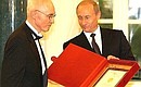 Konstantinovsky Palace. Awards ceremony for the Global Energy international energy prize. 