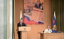 Выступление на торжественном заседании, посвящённом 295-летию российской прокуратуры.