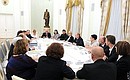 Встреча с руководителями краеведческих музеев.