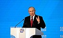 Владимир Путин принял участие во втором этапе XX съезда Всероссийской политической партии «Единая Россия».