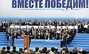 На заседании IX съезда партии «Единая Россия».