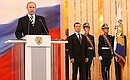 Выступление Владимира Путина на церемонии вступления Дмитрия Медведева в должность Президента России.