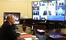 Meeting with Security Council permanent members (via videoconference).