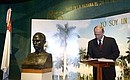 Во время посещения музея Хосе Марти Владимир Путин сделал запись в книге почётных гостей.