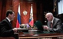 С Председателем Следственного комитета Российской Федерации Александром Бастрыкиным.