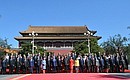 Совместное фотографирование глав иностранных делегаций, прибывших в Пекин для участия в праздничных мероприятиях в честь 70-й годовщины Победы китайского народа в войне сопротивления Японии и окончания Второй мировой войны.