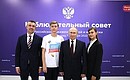 По окончании заседания наблюдательного совета общероссийского общественно-государственного движения детей и молодёжи.