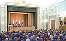 Расширенное заседание коллегии Генеральной прокуратуры Российской Федерации.