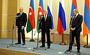 Заявления по итогам трёхсторонних переговоров лидеров России, Азербайджана и Армении.