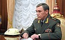 Валерий Герасимов представлен на должность начальника Генерального штаба Вооружённых Сил.