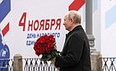 On National Unity Day, Vladimir Putin laid flowers at the monument to Kuzma Minin and Dmitry Pozharsky. Photo: Mikhail Metzel, TASS