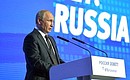 Выступление на Инвестиционном форуме «Россия зовёт!».