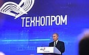 At the International Forum of Technological Development Technoprom-2018.
