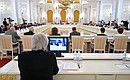 Joint meeting of Council for Interethnic Relations and Council for the Russian Language.