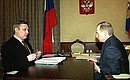 Рабочая встреча с Председателем Правительства Михаилом Касьяновым.