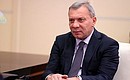 Заместитель Председателя Правительства Юрий Борисов.