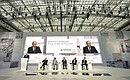 Международная конференция «Вперёд в будущее: роль и место России».