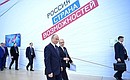 With First Deputy Chief of Staff of the Presidential Executive Office Sergei Kiriyenko at the ”Russia – Land of Opportunity“ forum.