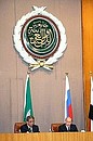 На встрече с постоянными представителями стран – членов Лиги арабских государств.