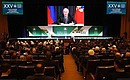 Владимир Путин выступил на пленарной сессии Всемирного русского народного собора (в формате видеоконференции).