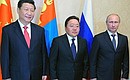 Президент России Владимир Путин, Президент Монголии Цахиагийн Элбэгдорж и Председатель КНР Си Цзиньпин перед началом трёхсторонней встречи (справа налево).