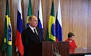 Заявления для прессы по итогам российско-бразильских переговоров.