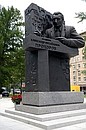 The monument to Nobel Prize winner, Academician Alexander Prokhorov.