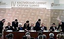 Церемония подписания совместных документов по итогам работы IV Каспийского саммита.
