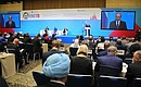 Первая глобальная министерская конференция Всемирной организации здравоохранения «Ликвидировать туберкулёз в эпоху устойчивого развития: многосекторальный подход».