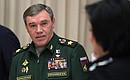 Начальник Генерального штаба Валерий Герасимов перед началом совещания с руководящим составом Министерства обороны и оборонно-промышленного комплекса.