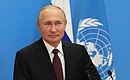Владимир Путин выступил с видеообращением на пленарном заседании юбилейной, 75-й сессии Генеральной Ассамблеи Организации Объединённых Наций.