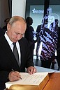 Vladimir Putin made an entry in the Distinguished Visitors Book at the Rzhev branch of the Central Museum of the Great Patriotic War of 1941–1945.