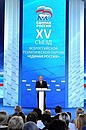 At the 15th Congress of the United Russia party.
