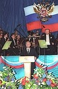 Speech at a party after the inauguration ceremony.