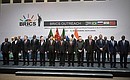 Участники встречи лидеров БРИКС с главами делегаций приглашённых государств.