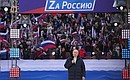 Vladimir Putin attended a concert marking eight years since Crimea’s reunification with the Russia, at the Luzhniki Sports Centre in Moscow. Photo: Alexander Vilf, RIA Novosti