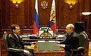Рабочая встреча с Председателем Правительства Владимиром Путиным.