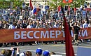 The march organised by the Immortal Regiment national public civil-patriotic movement.