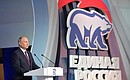 At the plenary session of the 17th United Russia Party congress.