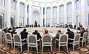 Meeting of the Council for Science and Education.
