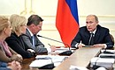 В ходе совещания по выполнению задач в сфере социальной политики, поставленных в указах Президента России.