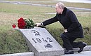 Во время посещения Пискарёвского мемориального кладбища Владимир Путин почтил память своего брата, умершего в годы блокады Ленинграда.